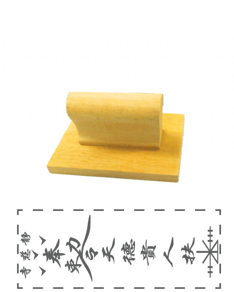 RS68178 (68 x 178 mm)
