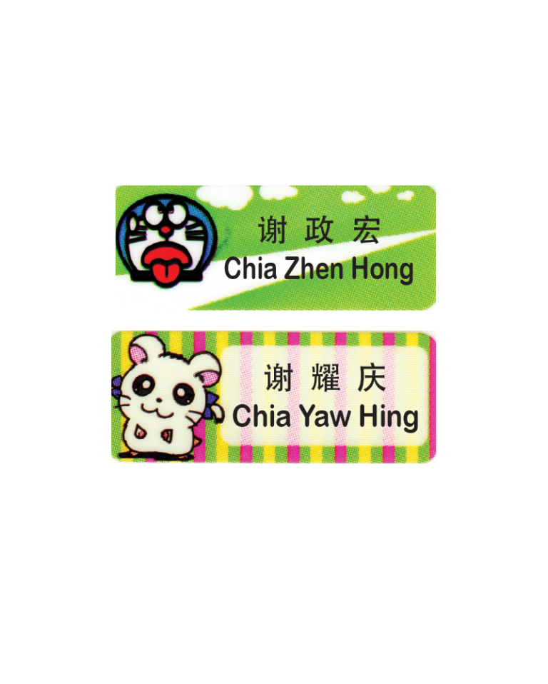 CARTOON STICKER (9 X 22mm)