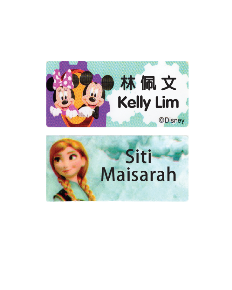 CARTOON STICKER (13 X 28mm)