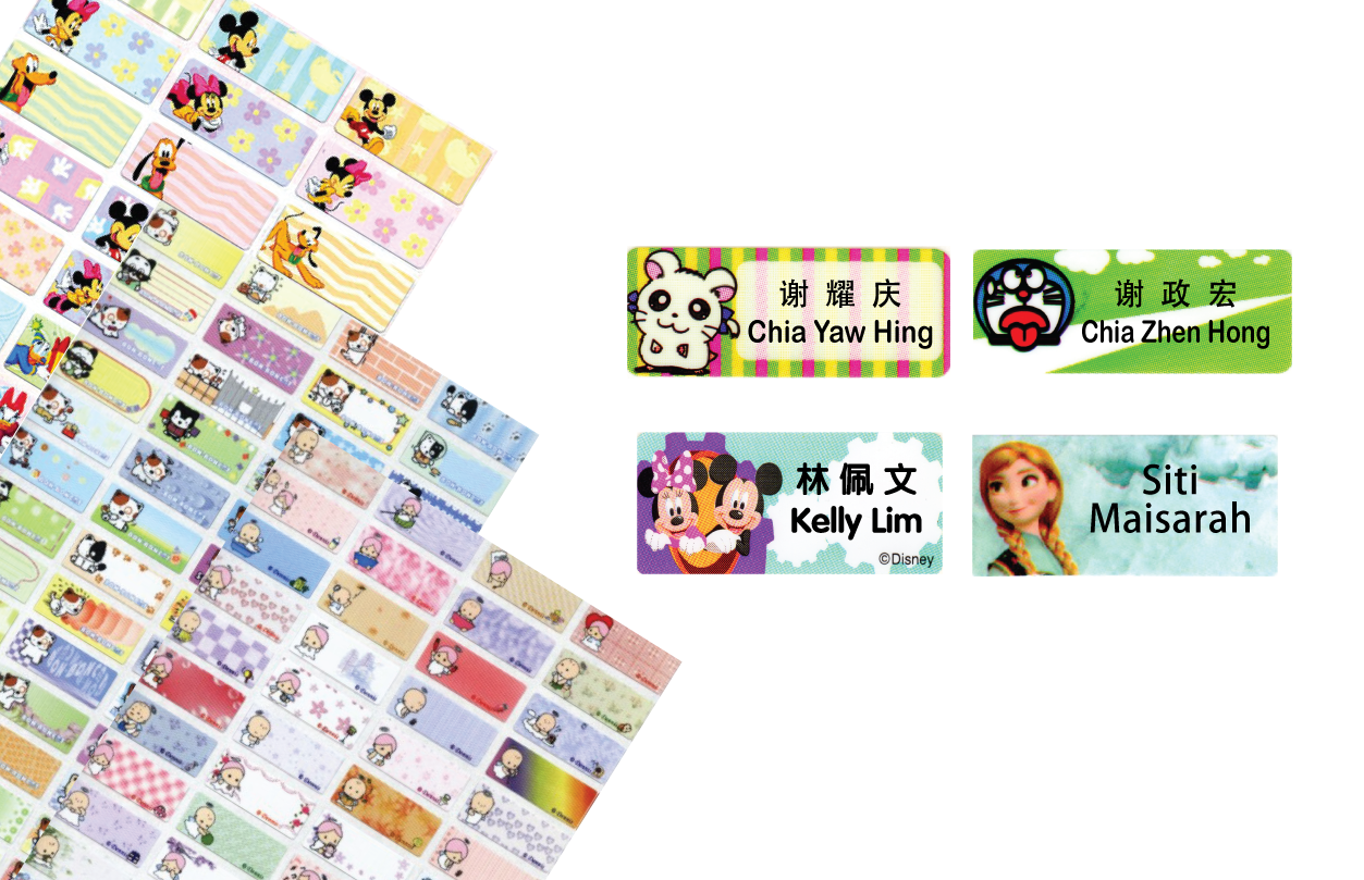 Student Name Cartoon Sticker & Commercial Sticker - KS Stamp