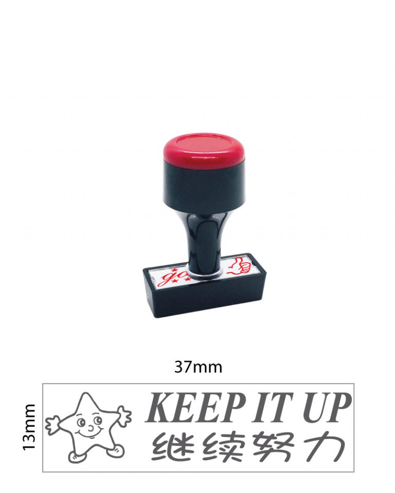 KEEP IT UP 继续努力 (TR36)