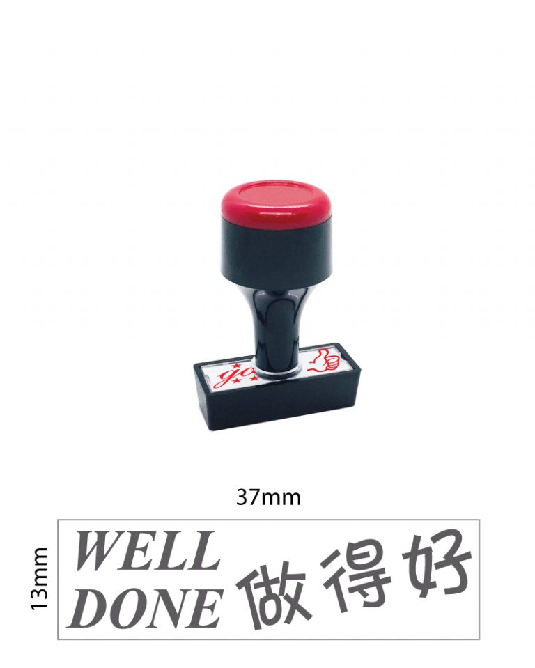 WELL DONE 做得好 (TR45)