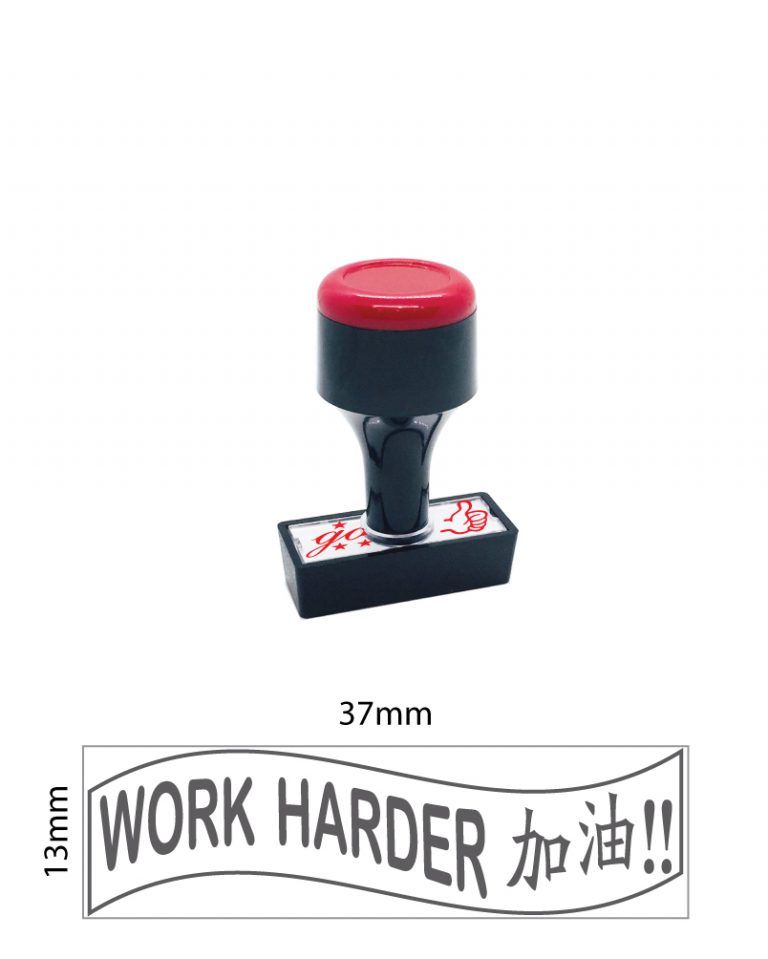 WORK HARDER 加油！！(TR47)