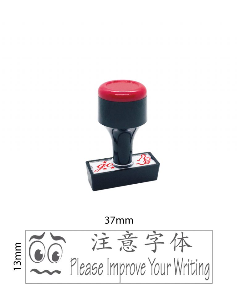 注意字体 PLEASE IMPROVE YOUR WRITING (TR62)
