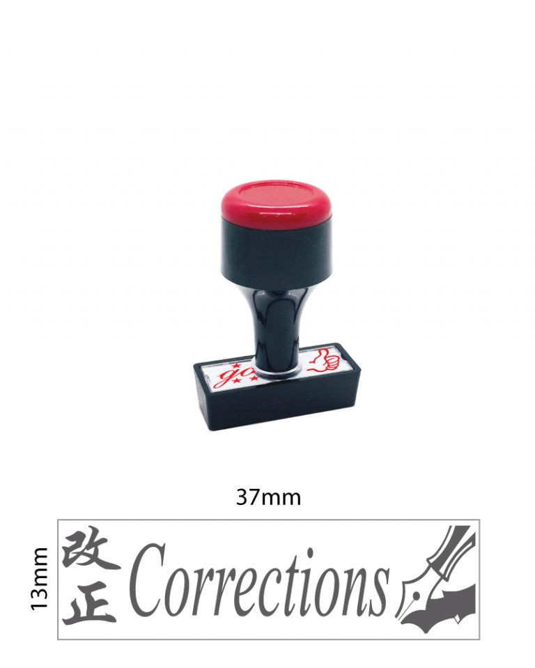 改正 CORRECTION (TR65)
