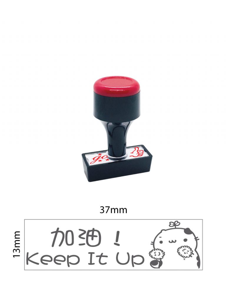 加油！KEEP IT UP (TR69)
