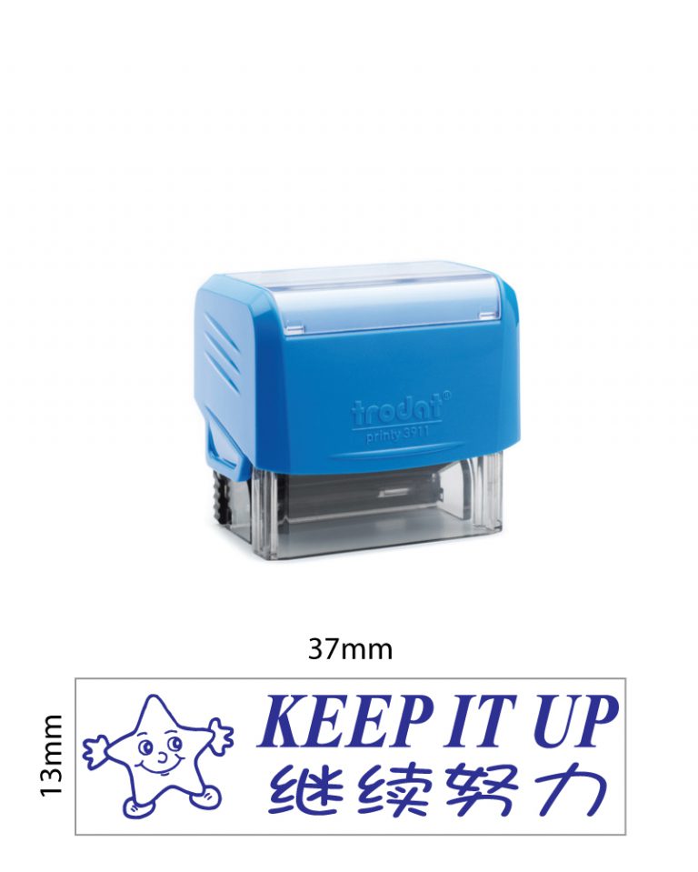 KEEP IT UP 继续努力 (TS36)