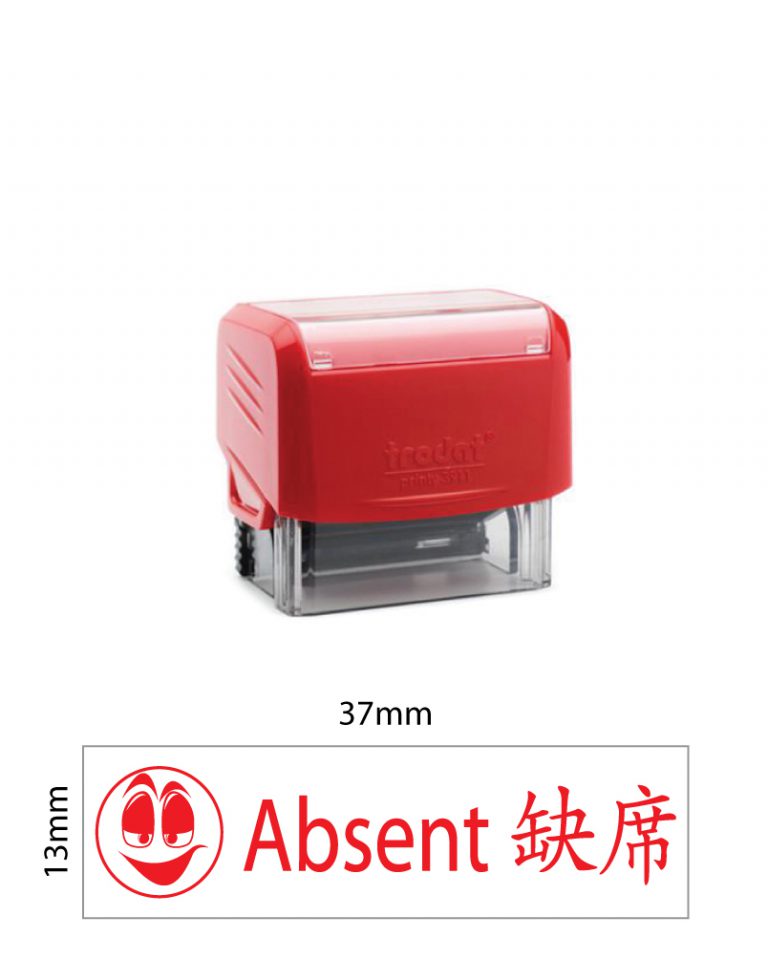 ABSENT 缺席 (TS44)