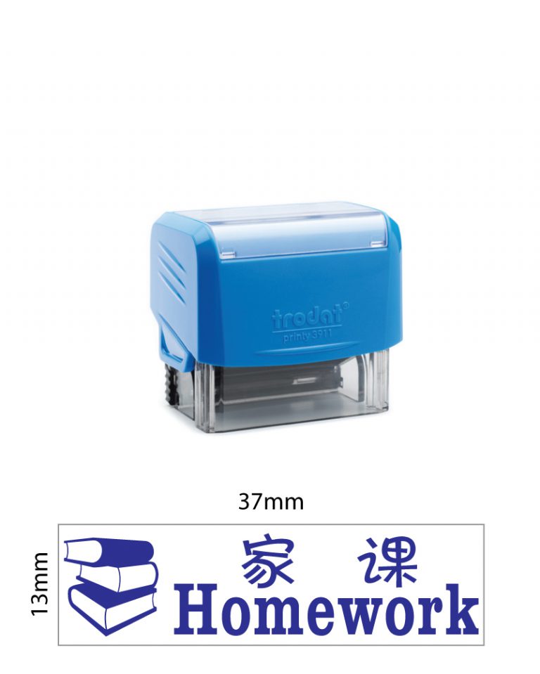 家课 HOMEWORK (TS54)
