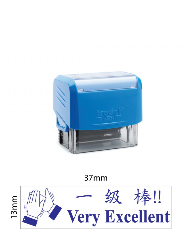 一级棒！！ Very Excellent (TS56)