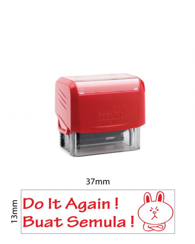 DO IT AGAIN! BUAT SEMULA! (TS63)