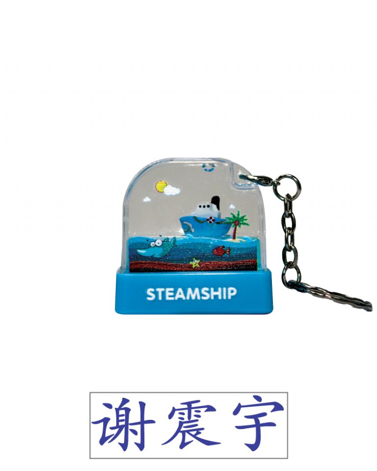 S1030 (10 x 30mm)