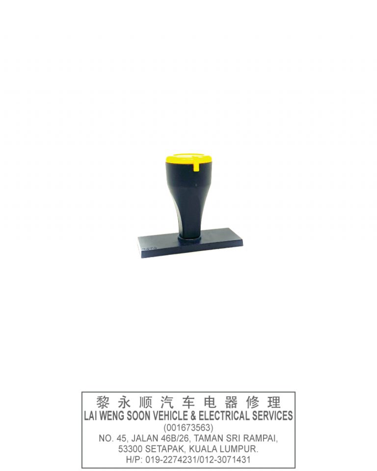 LS2267 (22 x 67mm)