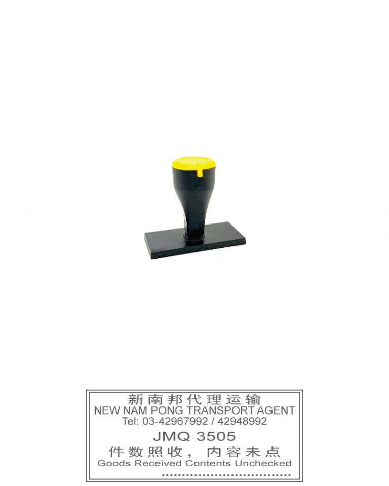 LS2967 (29 x 67mm)